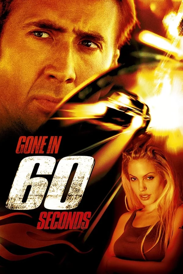 Gone in Sixty Seconds (2000) 60วิ รหัสโจรกรรมอันตราย